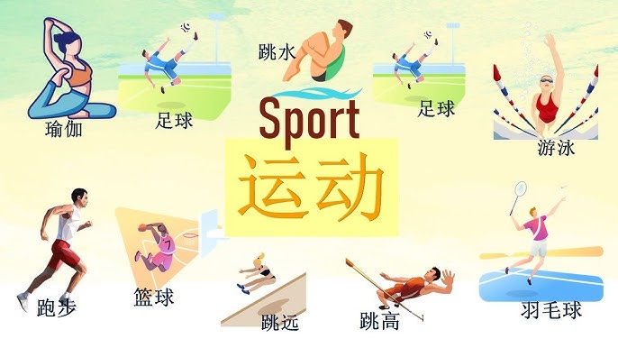 国家队主力二传加盟！剑指冠军！（五星体育之G采君）